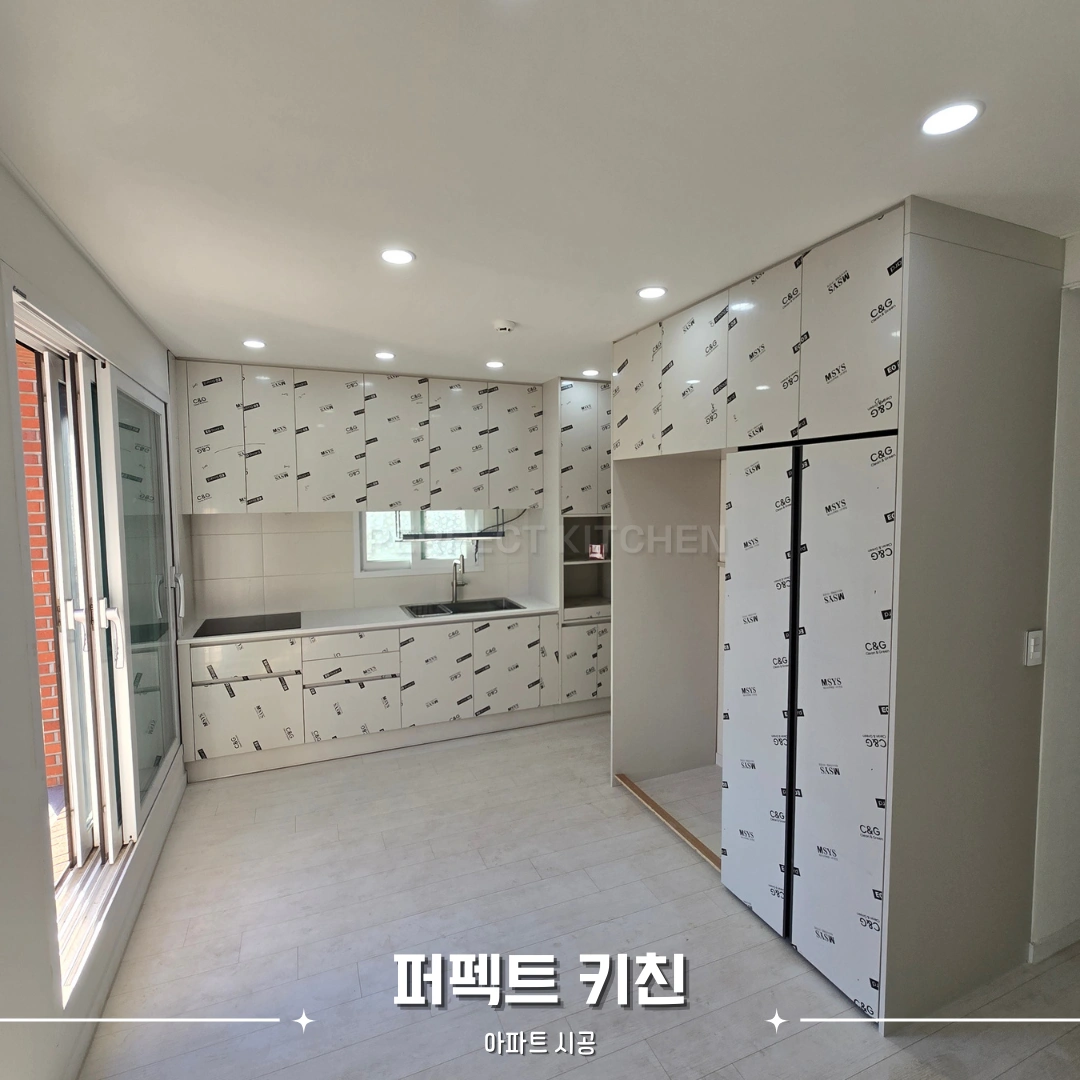 가정집 주방 시공 시공 사진