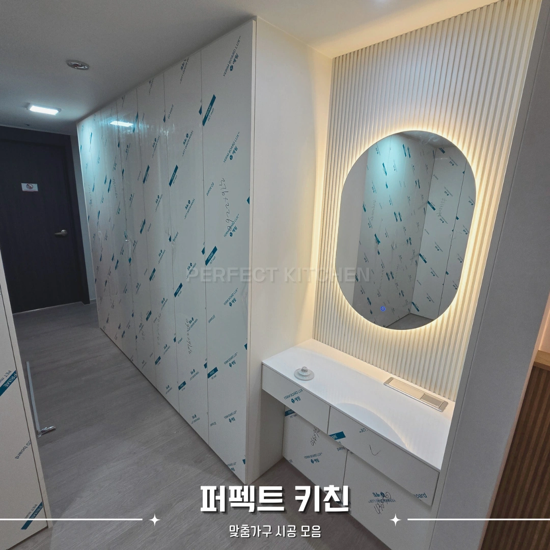 맞춤가구 시공 모음 시공 사진