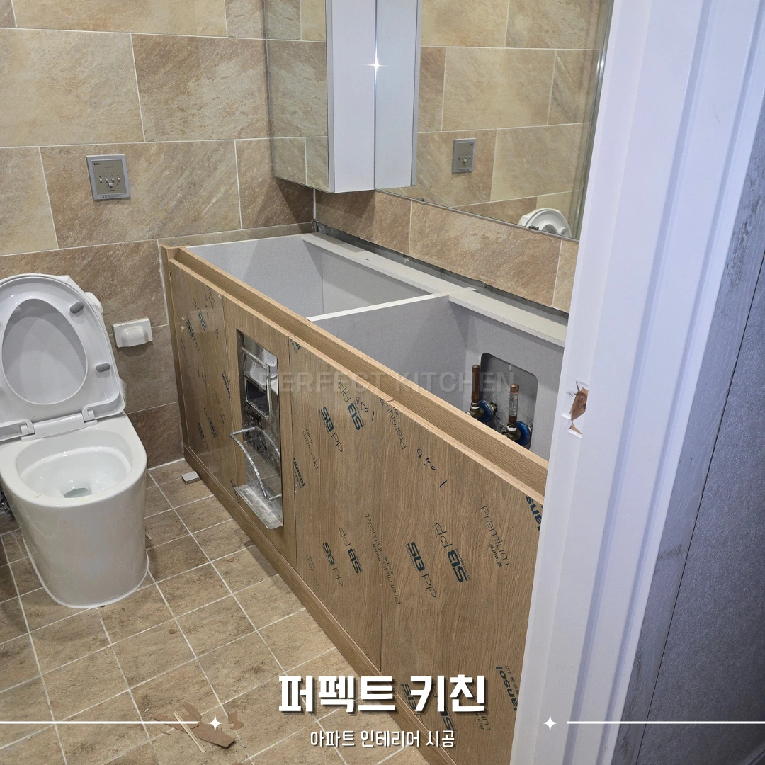 아파트 종합 시공 시공 사진