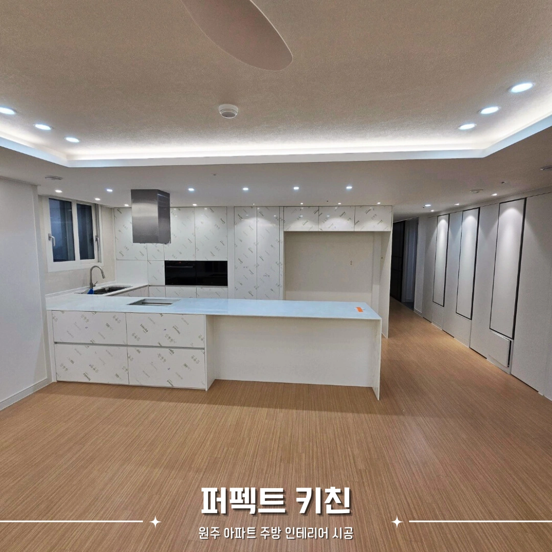 시공 현장 스케치 시공 사진